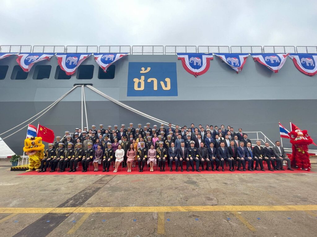 พิธีรับมอบเรือหลวงช้าง